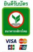 aristosoft.org Kbank