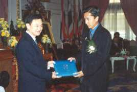 aasu.ait.ac.th Keattisak