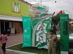topicstock.pantip.com Keekoo