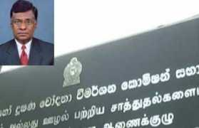 Keerthi