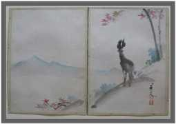 Keibun