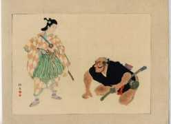 shogungallery.com Keishu