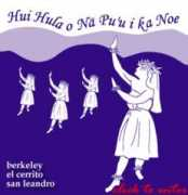 huihula.com Kekepania