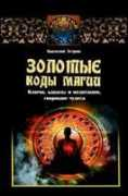 vasha-kniga.com Kenaly
