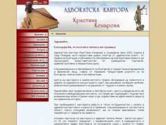sait1.com Kenarova