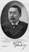 Keneko