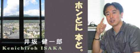 gaden.jp Kenichiroh