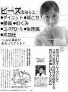 naturaltime.co.jp Kenkoh