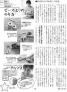 naturaltime.co.jp Kenkoh