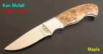 Kenmax