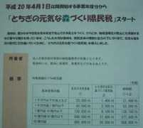 blog.partire.co.jp Kenmin