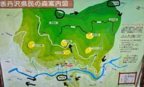 traveljapanblog.com Kenmin