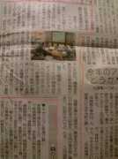 fisc.jp Kenmin