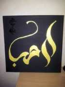 artquid.com Kenoudi