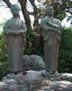 Kensetu