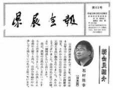 geocities.co.jp Kenten