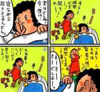 nekosya.sub.jp Kenzya
