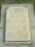 beheshtieh.com Kerdar