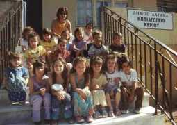 nip-keriou.zak.sch.gr Keriou