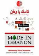 beirut.com Kesak
