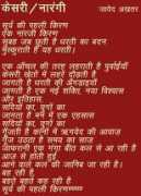Kesri