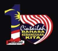Ketagih