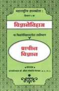 Ketkar