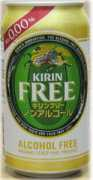 Kfree