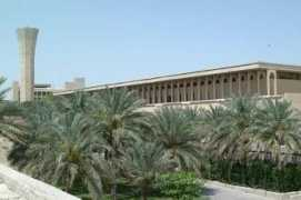 Kfupm