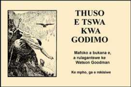 Kgalalelo