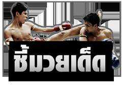 thairath.co.th Kgati