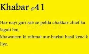 Khabar