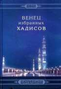 vasha-kniga.com Khadisov