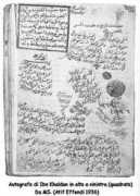 Khadun
