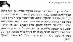 Khaldo