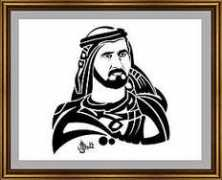 Khaleelullah