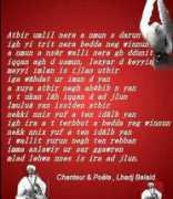 amarg-amazigh.musicblog.fr Khalidat