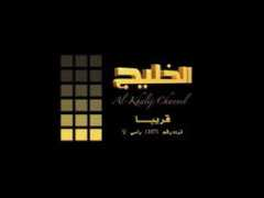 alexmusic.net Khalij