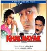 Khalnayak