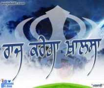 Khalsa