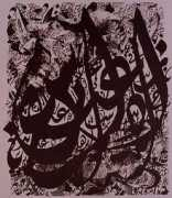 Khamdan