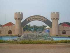 umdiewelt.de Khampheng