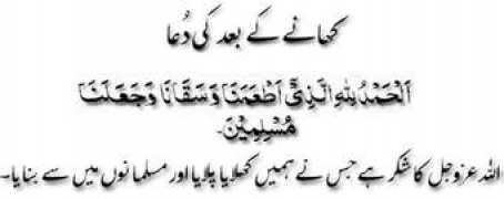 Khanay