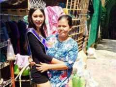 dailynayadiganta.com Khanittha