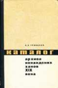 Khanov