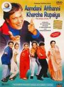 Kharcha