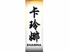 tattooinn.com Kharina
