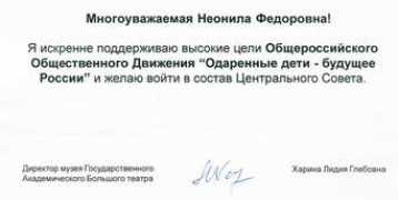 globalkid.ru Kharina