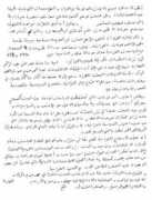 unesco.org Kharouf