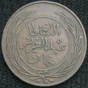 coinfactswiki.com Kharub